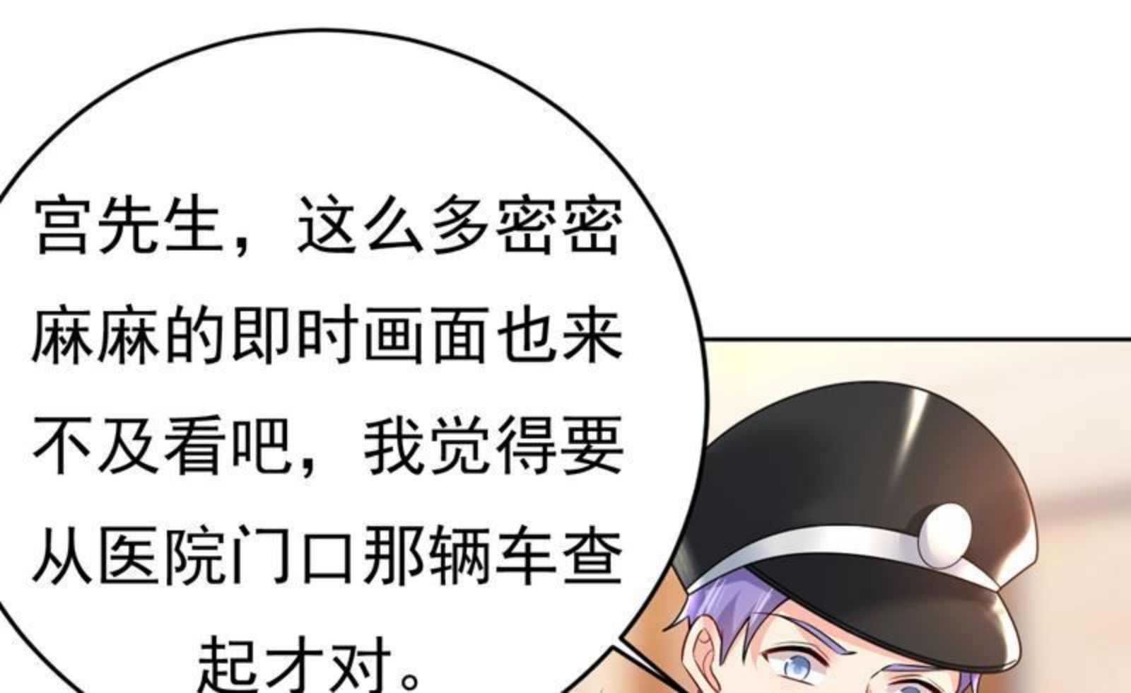 一念时光漫画免费阅读全集漫画,什么也查不到？！27图