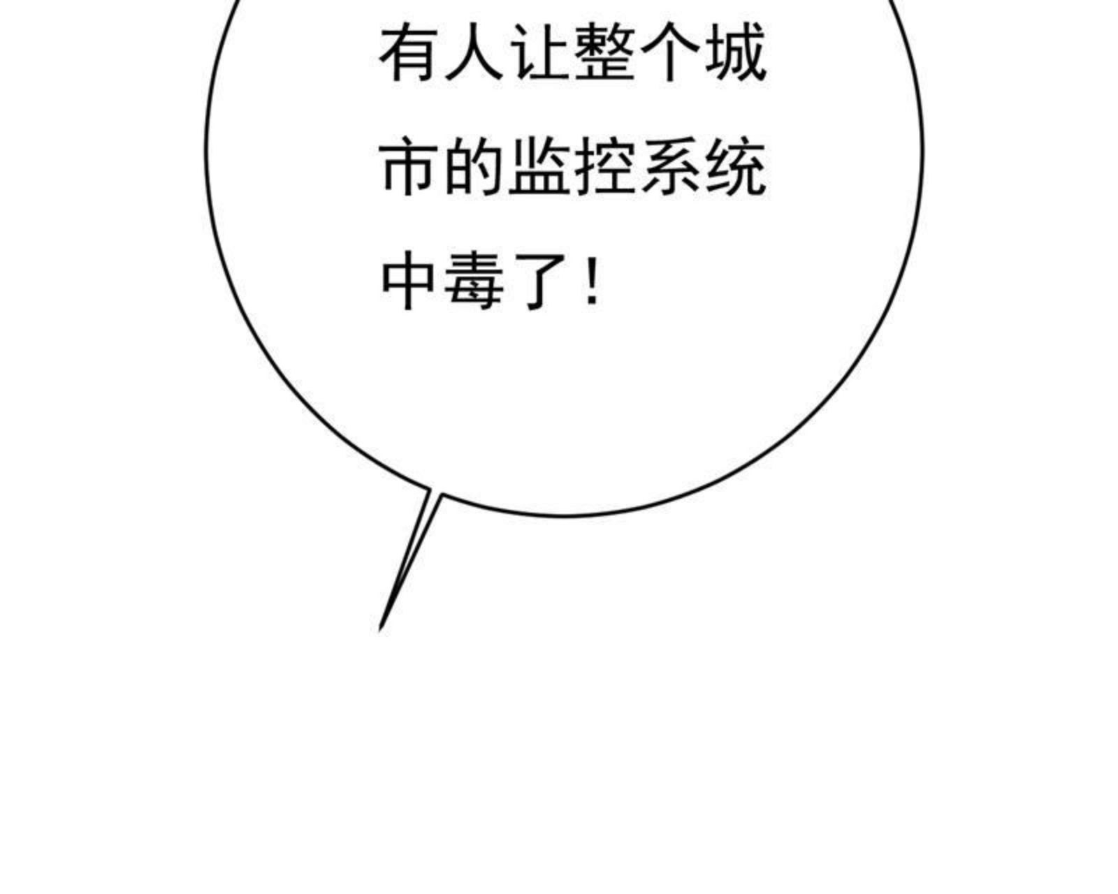 一念时光漫画免费阅读全集漫画,什么也查不到？！63图