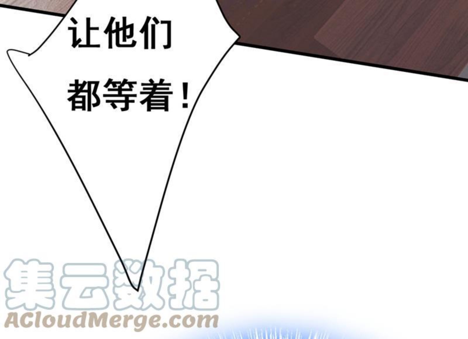 一念时光漫画免费阅读全集漫画,什么也查不到？！43图