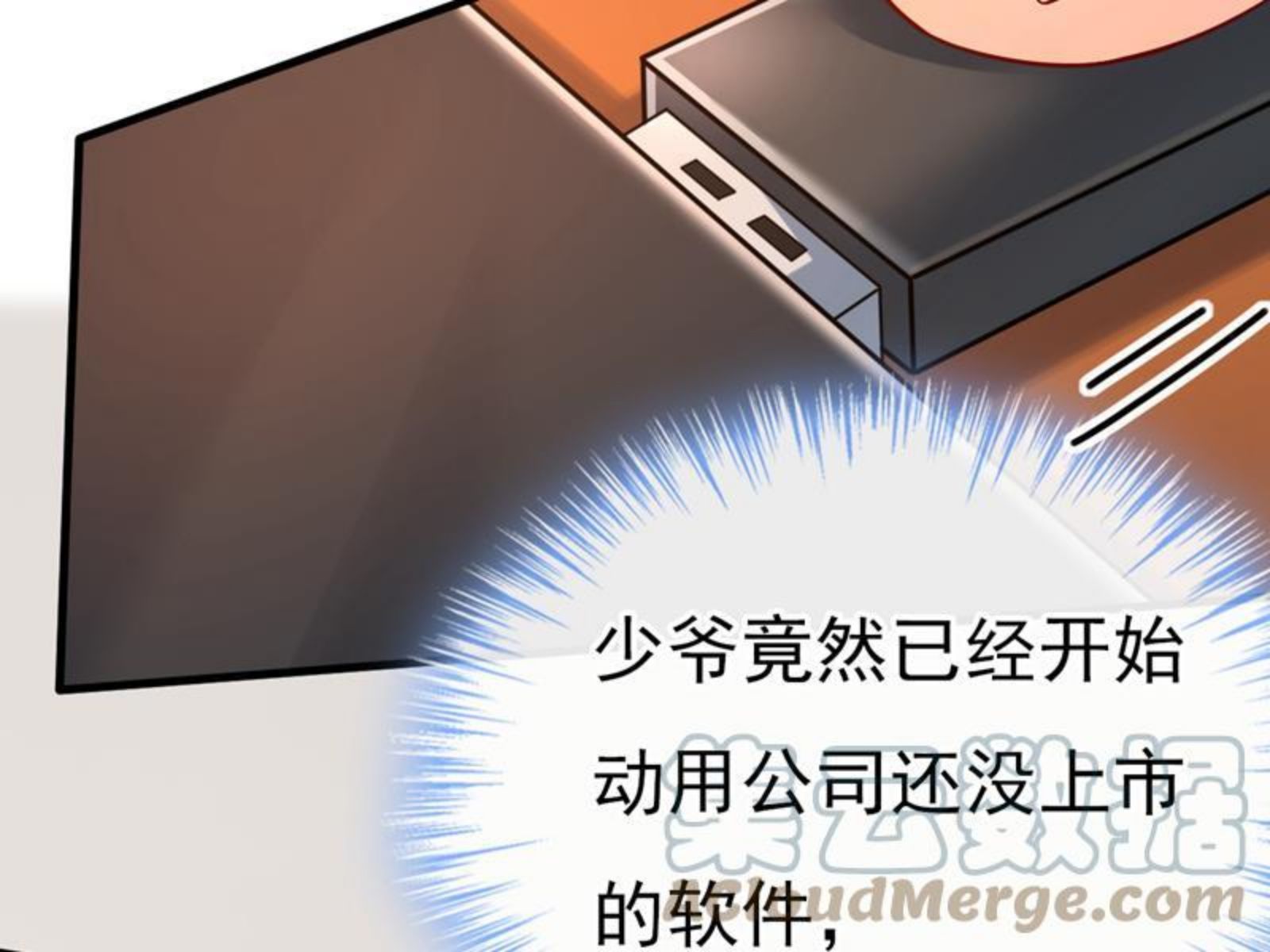 一念时光漫画免费阅读全集漫画,什么也查不到？！34图