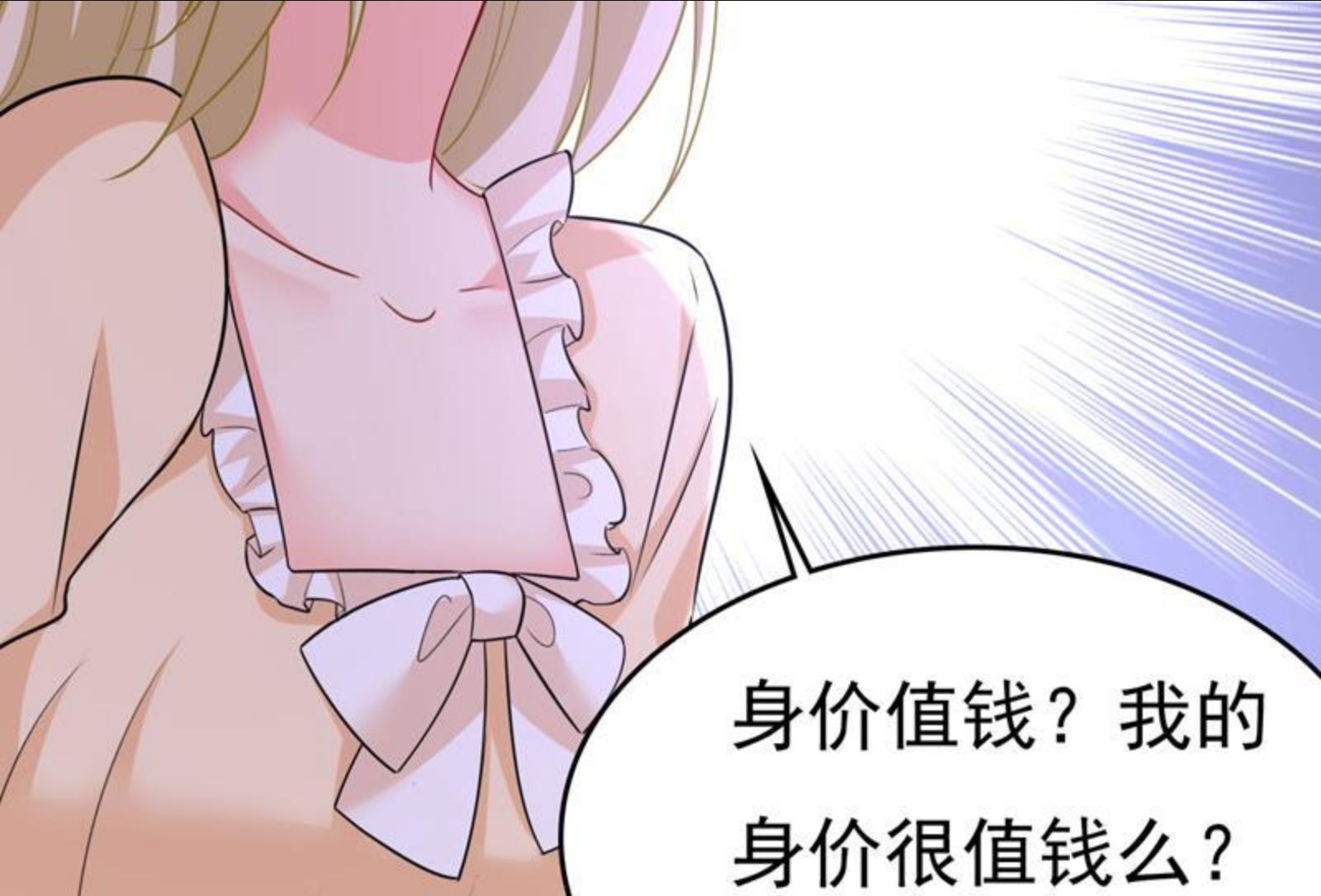 一念时光动漫第一季免费观看完整版漫画,目的地是英国？！26图