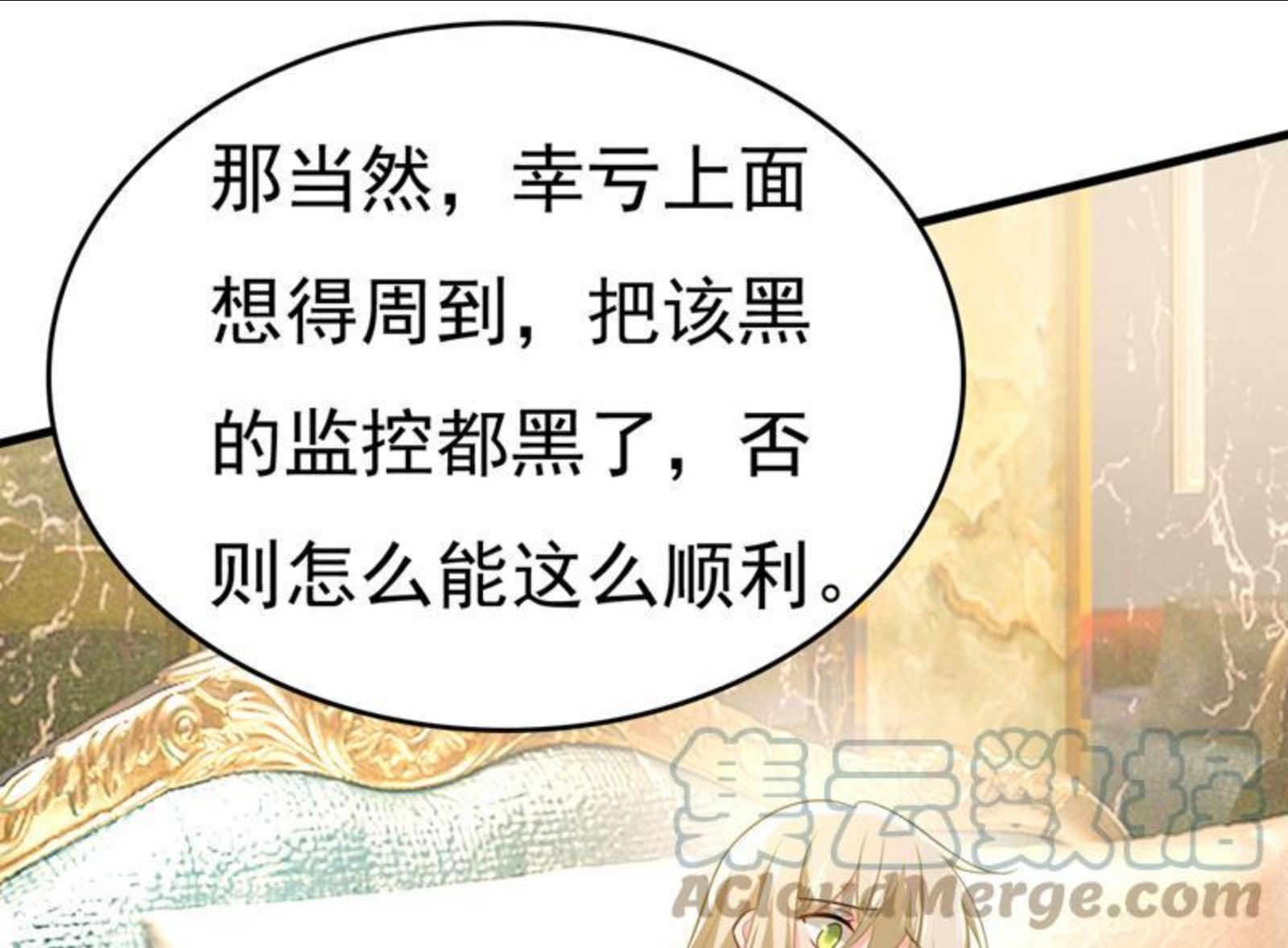 一念时光动漫第一季免费观看完整版漫画,目的地是英国？！5图