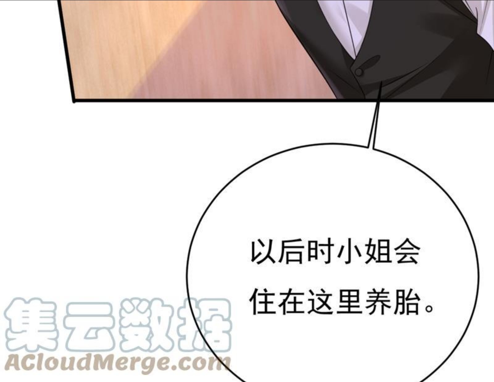 一念时光漫画免费阅读全集漫画,请你让我回国！22图