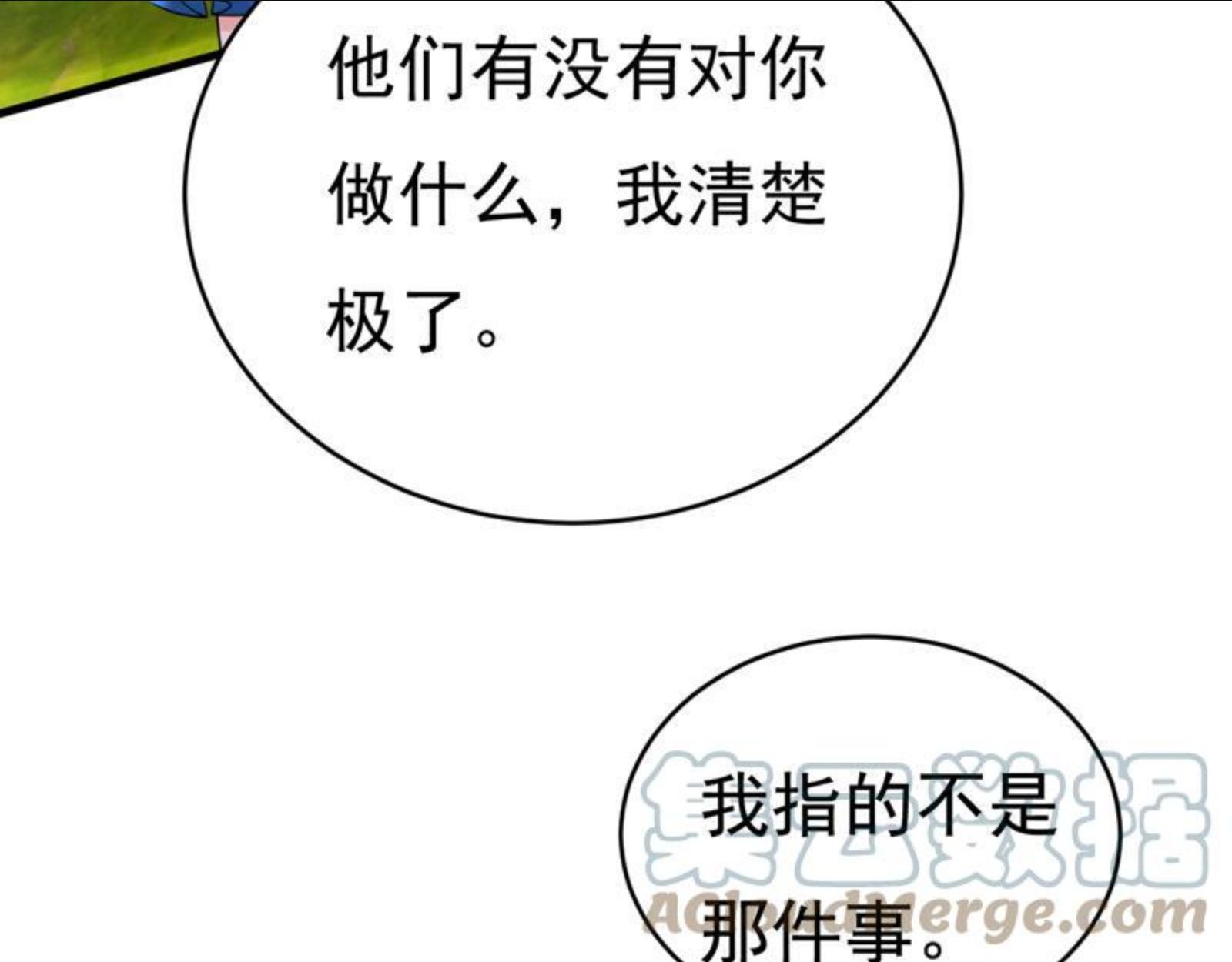 一念时光漫画免费阅读全集漫画,请你让我回国！82图