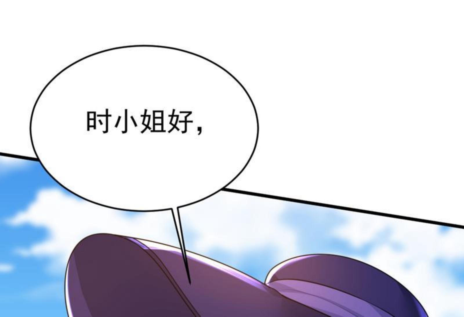 一念时光漫画免费阅读全集漫画,请你让我回国！50图