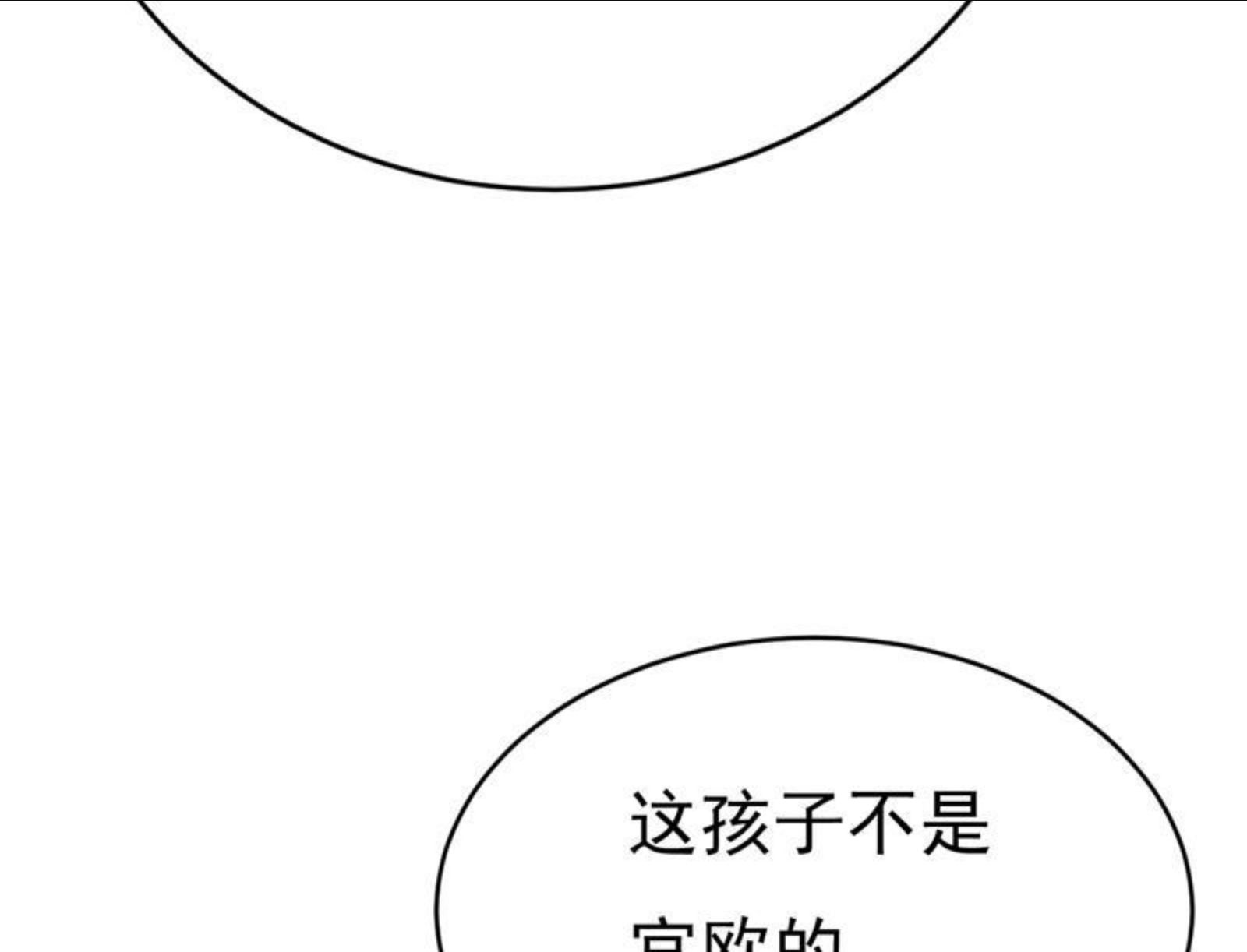 一念时光漫画免费阅读全集漫画,请你让我回国！77图