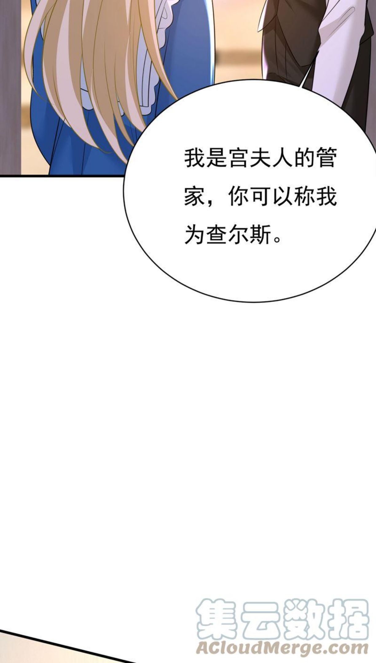 一念时光漫画免费阅读全集漫画,请你让我回国！28图