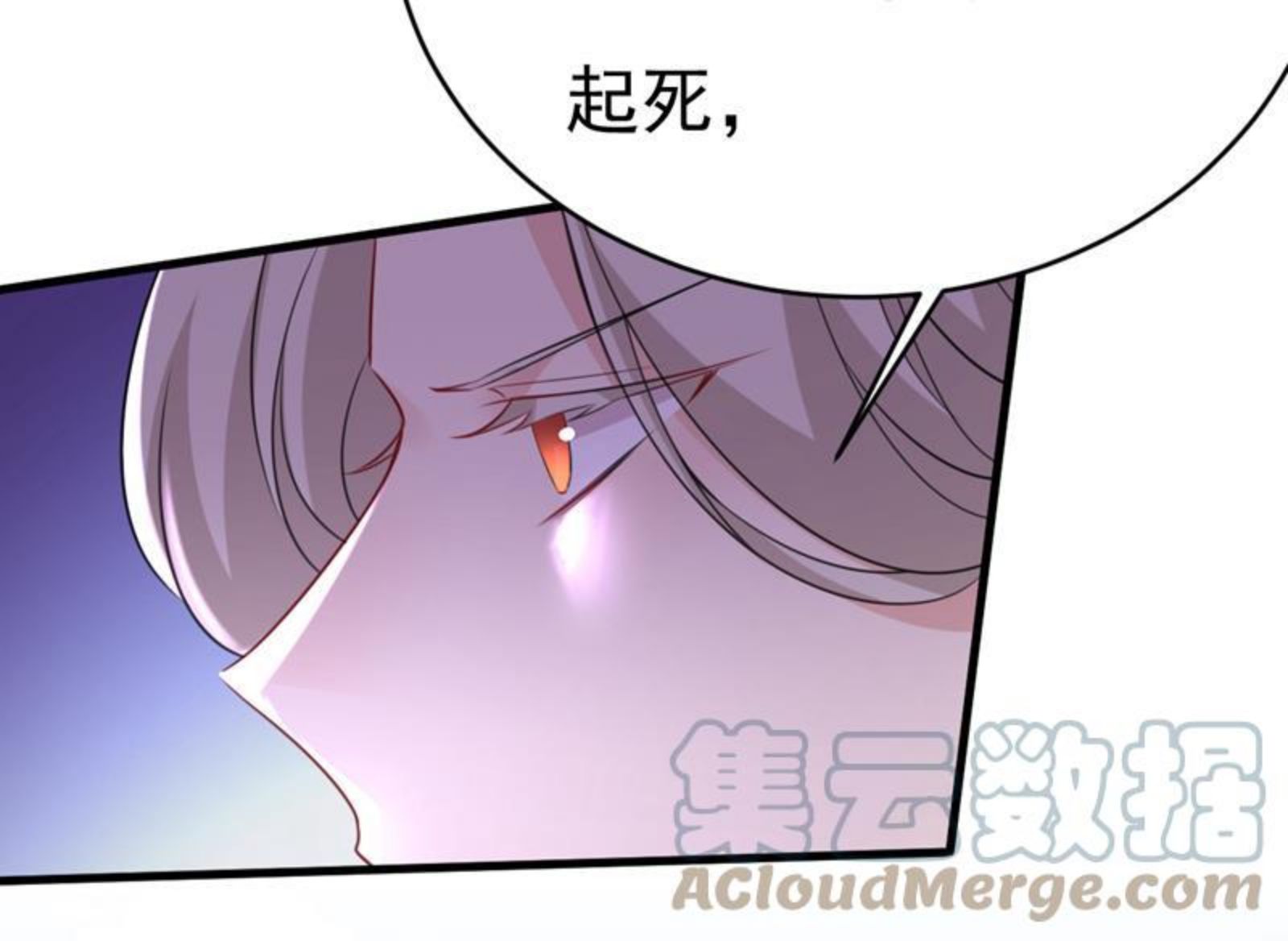 一念时光动漫第二季全集免费观看西瓜视频漫画,你不怕我玉石俱焚？67图