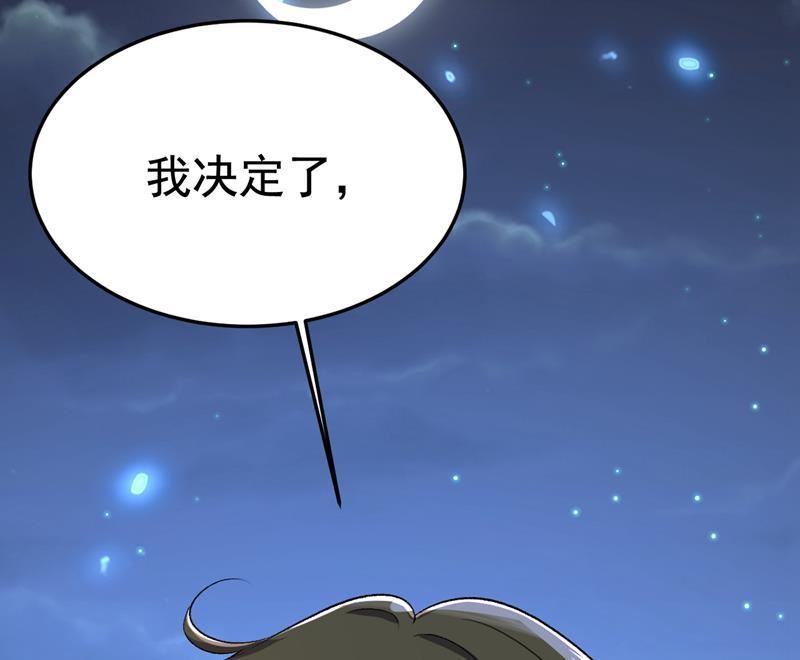 一念时光漫画免费阅读全集漫画,这是你逼我的！28图