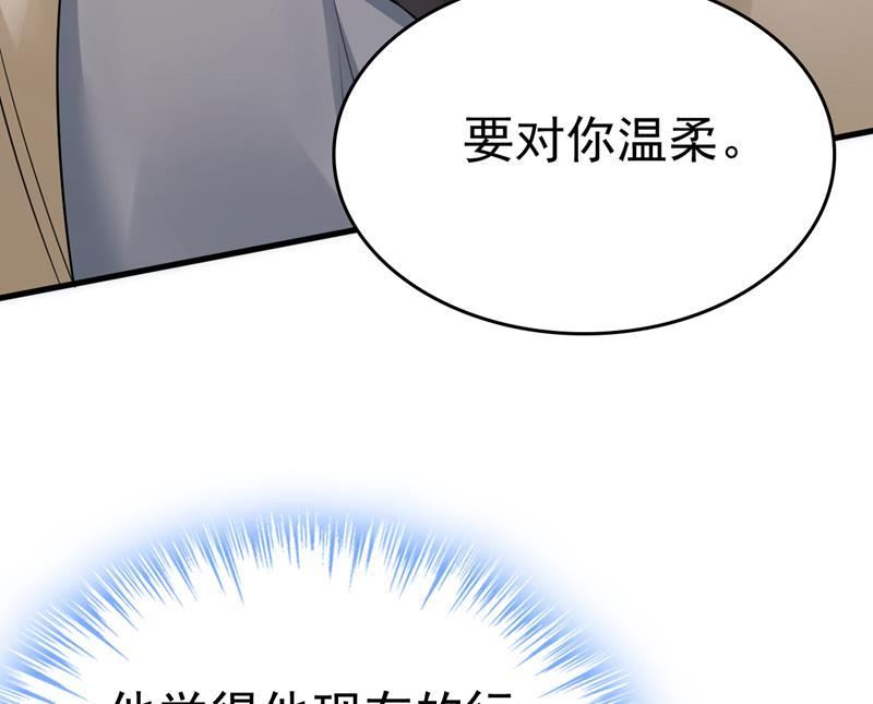 一念时光漫画免费阅读全集漫画,这是你逼我的！31图