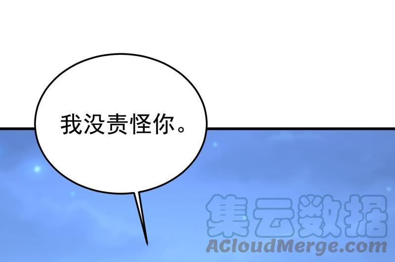 一念时光漫画免费阅读全集漫画,这是你逼我的！44图