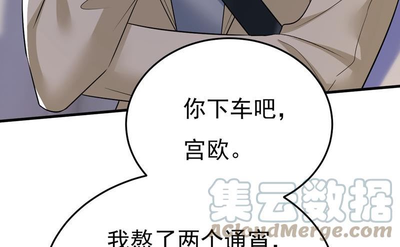 一念时光漫画免费阅读全集漫画,这是你逼我的！47图