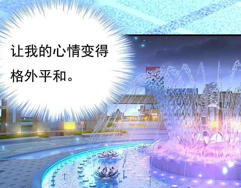 一念时光漫画免费阅读全集漫画,这是你逼我的！5图