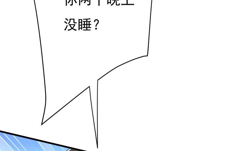 一念时光漫画免费阅读全集漫画,这是你逼我的！49图