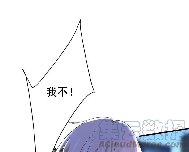 一念时光漫画免费阅读全集漫画,这是你逼我的！65图