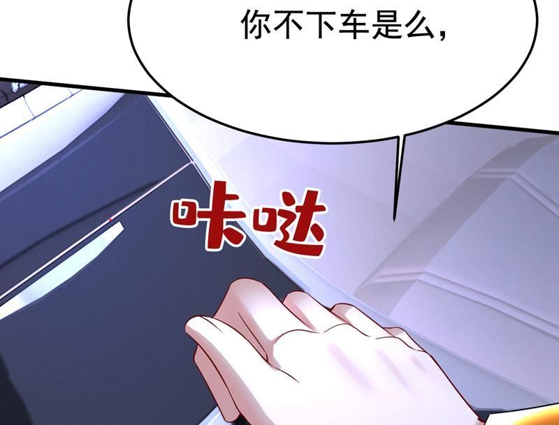 一念时光漫画免费阅读全集漫画,这是你逼我的！69图