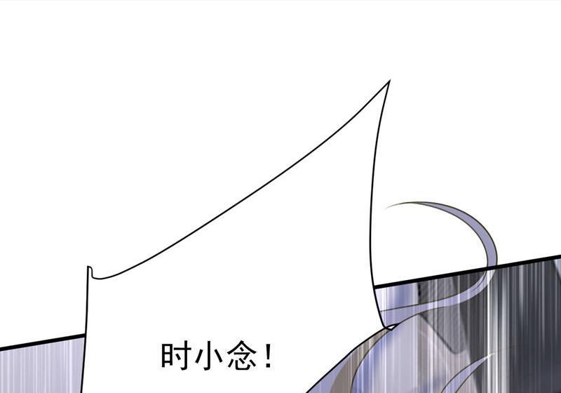 一念时光漫画免费阅读全集漫画,这是你逼我的！78图