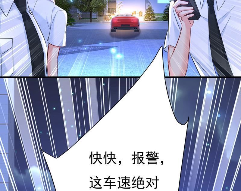 一念时光漫画免费阅读全集漫画,时小念，给我停车！14图