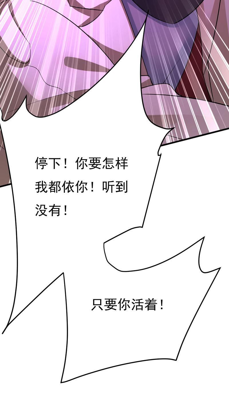 一念时光漫画免费阅读全集漫画,时小念，给我停车！65图