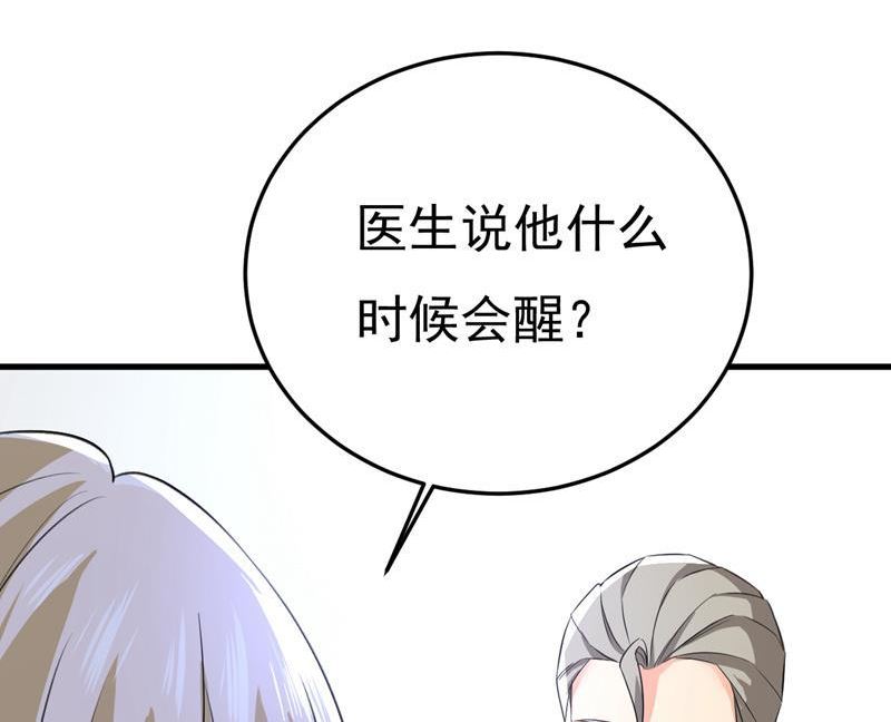 一念时光在线观看漫画,我勾引宫欧？18图