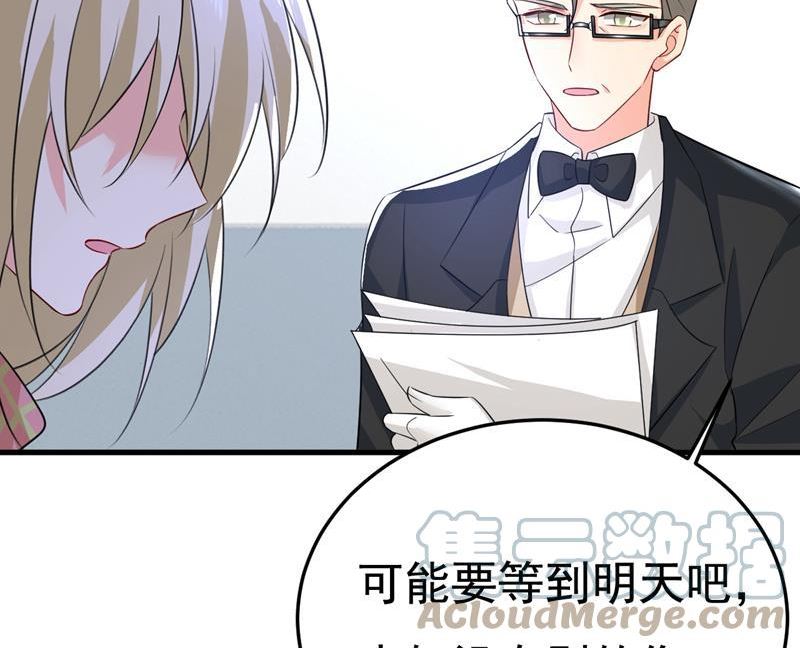 一念时光在线观看漫画,我勾引宫欧？19图