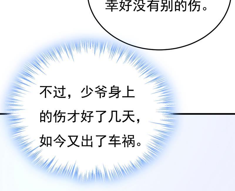 一念时光在线观看漫画,我勾引宫欧？20图