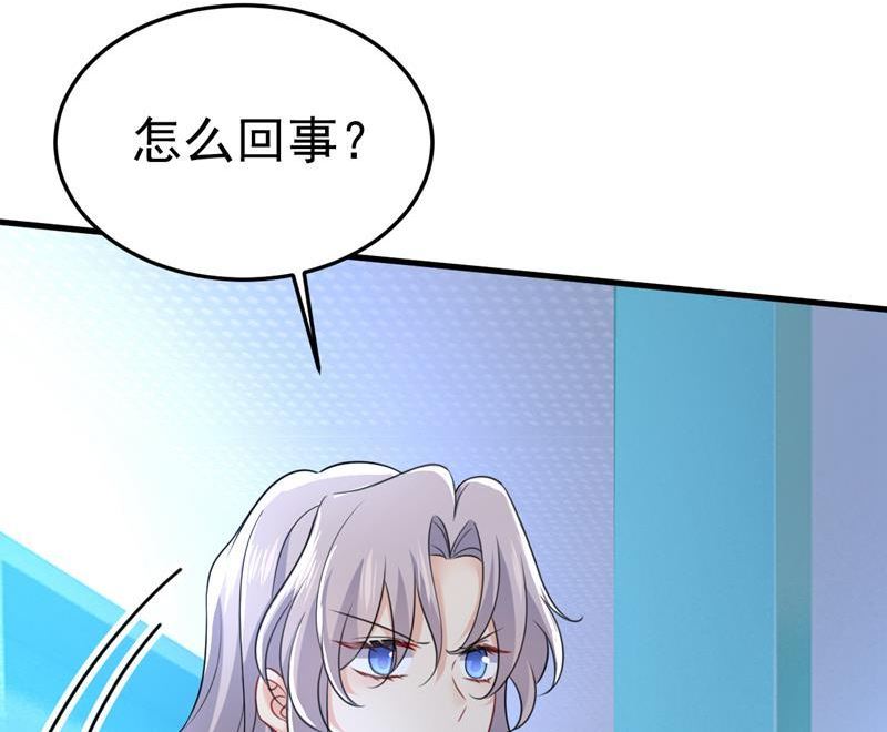 一念时光在线观看漫画,我勾引宫欧？36图