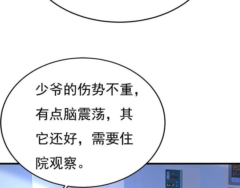 一念时光在线观看漫画,我勾引宫欧？39图