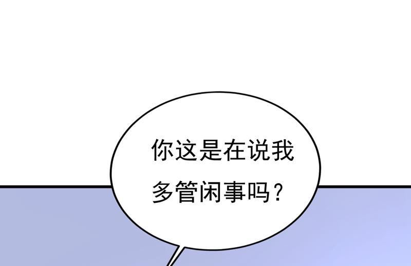 一念时光在线观看漫画,我勾引宫欧？69图