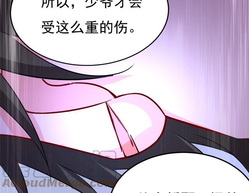 一念时光在线观看漫画,我勾引宫欧？7图