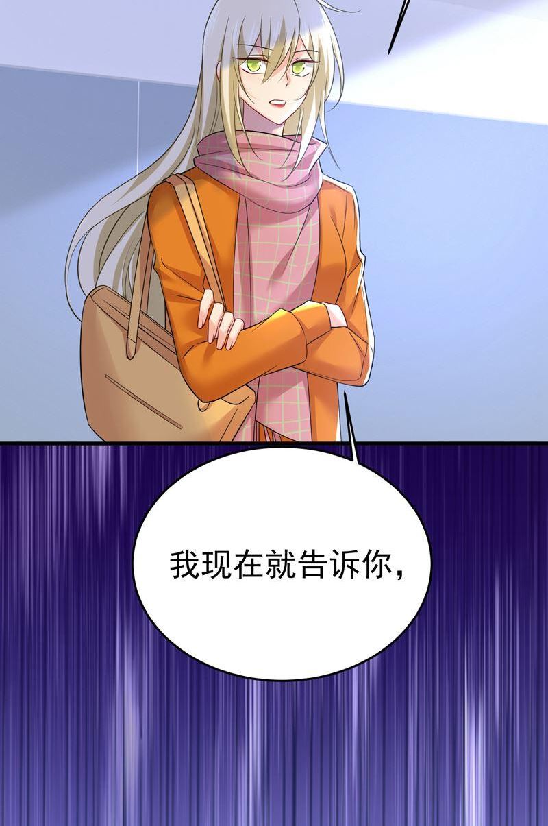 一念时光在线观看漫画,我勾引宫欧？75图