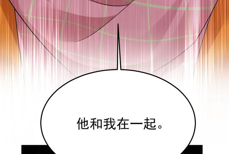 一念时光在线观看漫画,我勾引宫欧？77图