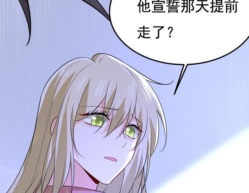 一念时光在线观看漫画,我勾引宫欧？8图