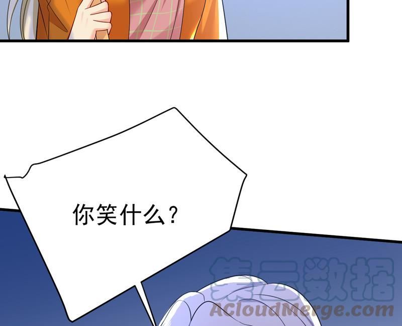 一念时光在线观看漫画,我勾引宫欧？85图