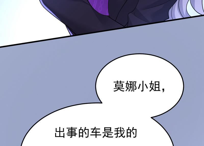 一念时光在线观看漫画,我勾引宫欧？87图