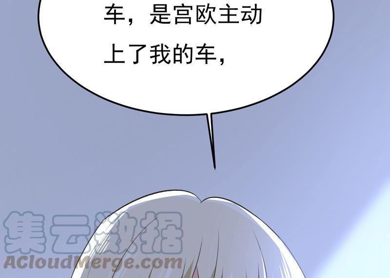 一念时光在线观看漫画,我勾引宫欧？88图