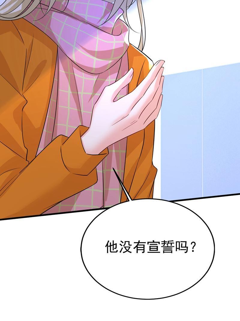 一念时光在线观看漫画,我勾引宫欧？9图