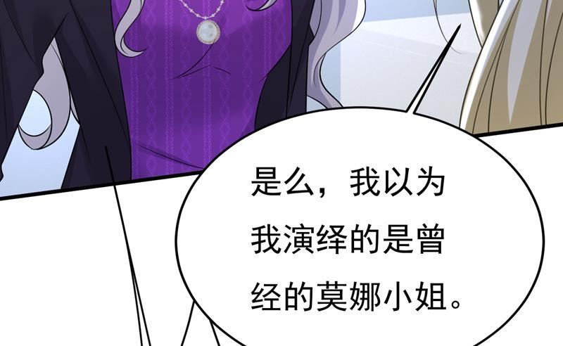 一念时光漫画免费阅读全集漫画,恶心的是你！18图