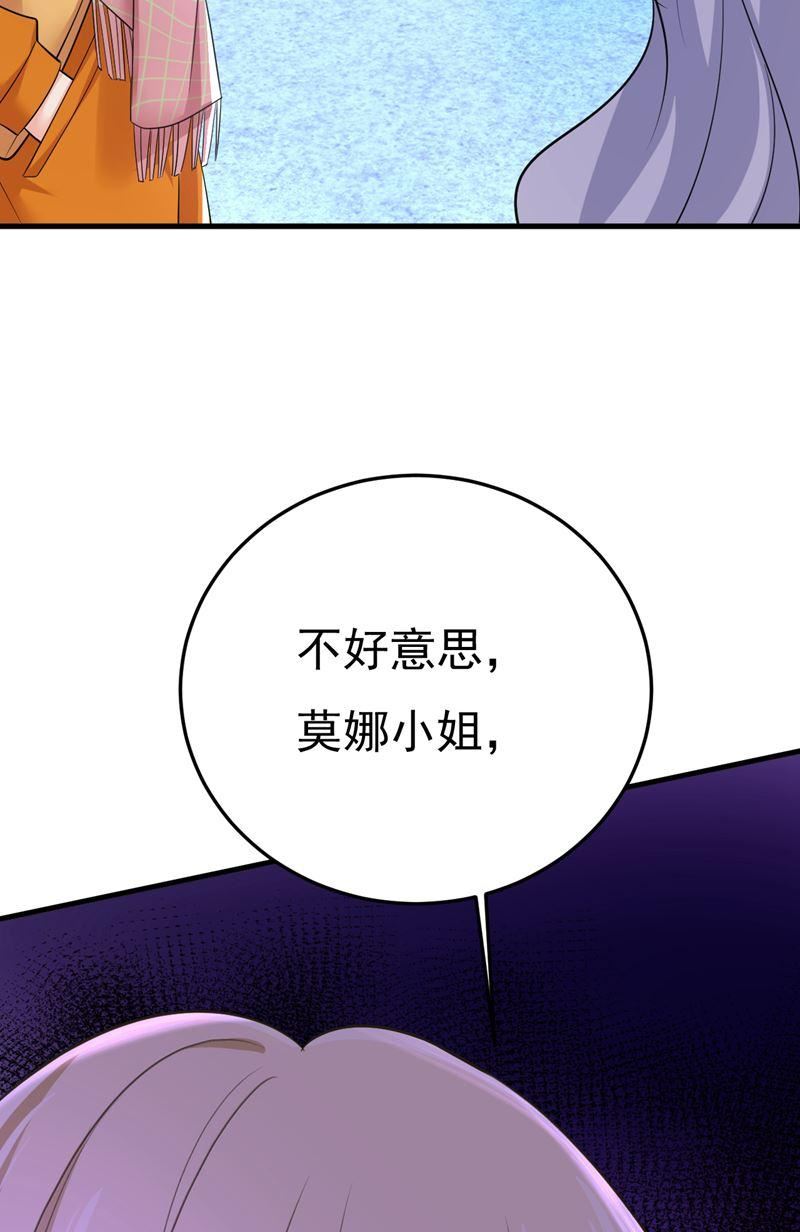 一念时光漫画免费阅读全集漫画,恶心的是你！39图