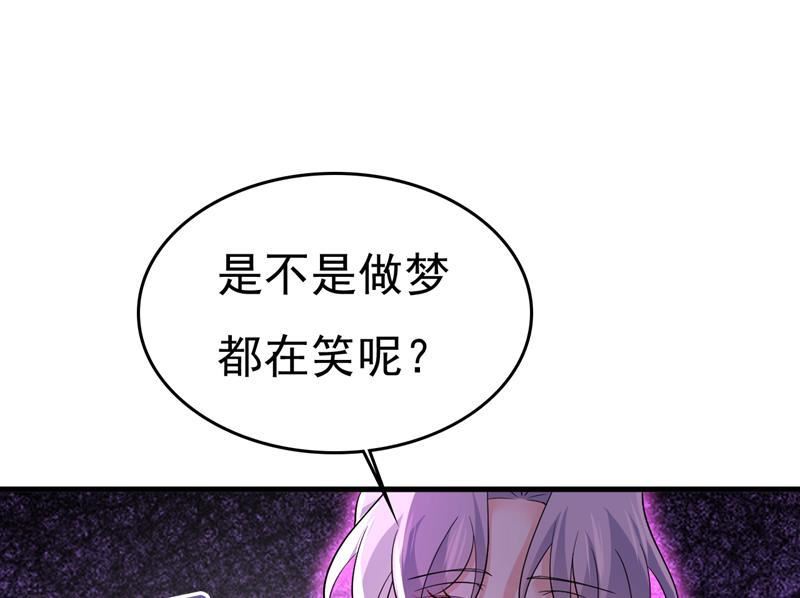 一念时光漫画免费阅读全集漫画,恶心的是你！53图