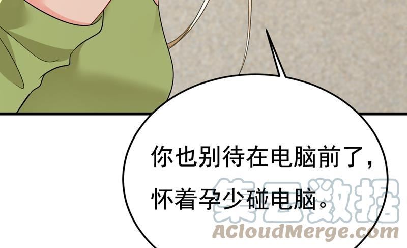 一念时光漫画免费阅读漫画,你为什么不来看我？13图