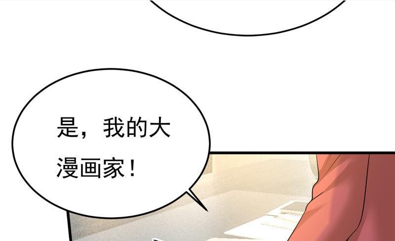 一念时光漫画免费阅读漫画,你为什么不来看我？14图