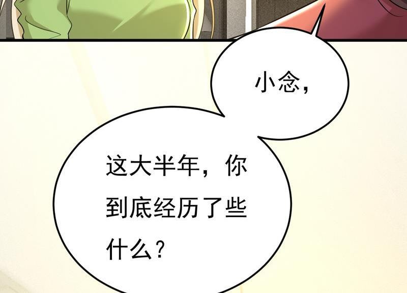 一念时光漫画免费阅读漫画,你为什么不来看我？17图