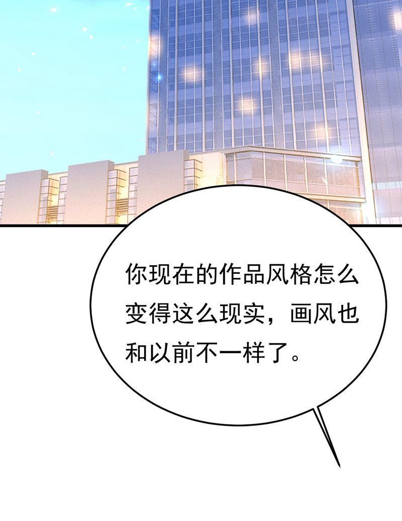 一念时光漫画免费阅读漫画,你为什么不来看我？2图