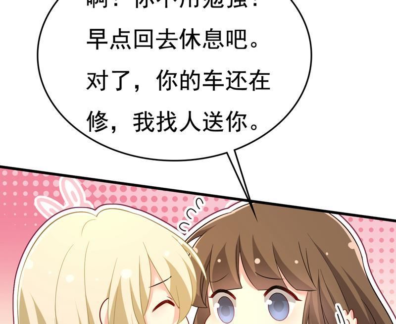 一念时光漫画免费阅读漫画,你为什么不来看我？21图