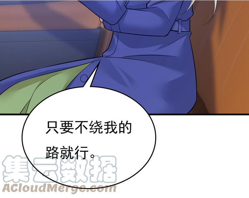 一念时光漫画免费阅读漫画,你为什么不来看我？28图