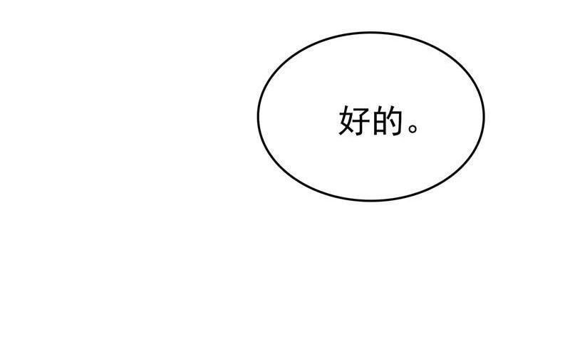 一念时光漫画免费阅读漫画,你为什么不来看我？29图