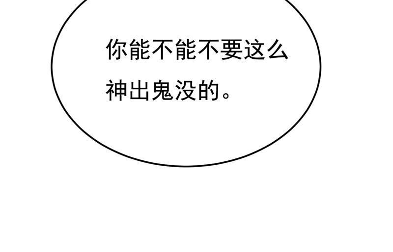 一念时光漫画免费阅读漫画,你为什么不来看我？41图