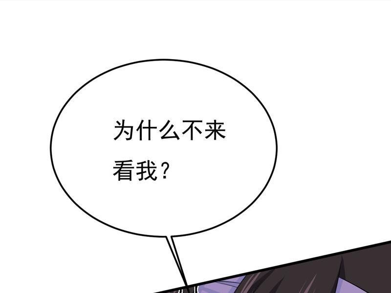 一念时光漫画免费阅读漫画,你为什么不来看我？42图