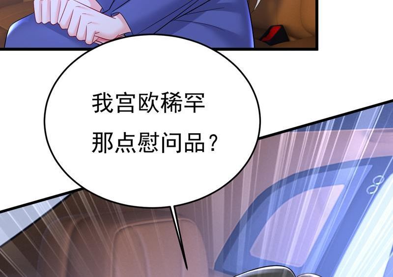 一念时光漫画免费阅读漫画,你为什么不来看我？47图